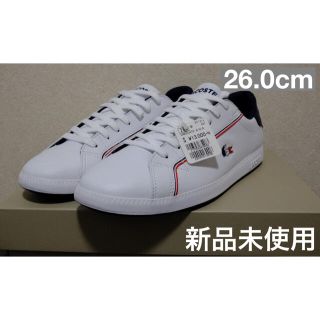 ラコステ(LACOSTE)の【新品】LACOSTE  GRADUATE スニーカー　26cm(スニーカー)