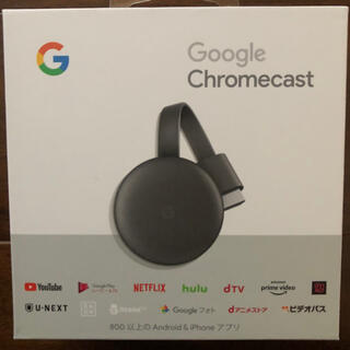 グーグル(Google)のGoogle Chromecast （グーグル　クロームキャスト） (映像用ケーブル)