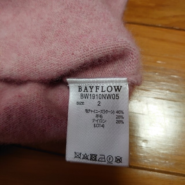 BAYFLOW(ベイフロー)のBAYFLOW vネック ニット プルオーバー レディースのトップス(ニット/セーター)の商品写真