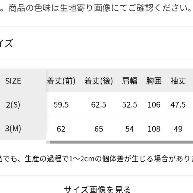 BAYFLOW(ベイフロー)のBAYFLOW vネック ニット プルオーバー レディースのトップス(ニット/セーター)の商品写真