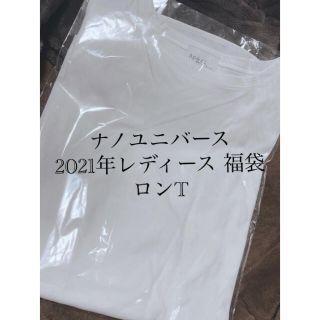 ナノユニバース(nano・universe)の《訳あり》ナノユニバース　福袋  ロンT  ロングTシャツ　カットソー　ホワイト(カットソー(長袖/七分))