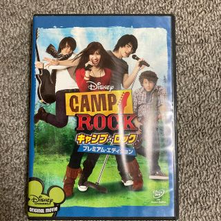 ディズニー(Disney)のキャンプ・ロック　プレミアム・エディション DVD(TVドラマ)