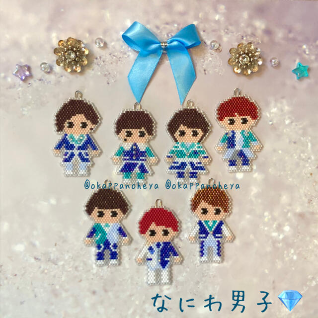 ジャニーズJr. - なにわ男子????ダイアモンドスマイルチャームオーダーページの通販 by おかっぱの部屋|ジャニーズジュニアならラクマ ジャニーズJr. - なにわ男子????ダイアモンドスマイルチャームオーダーページの通販 by おかっぱの部屋|ジャニーズジュニアならラクマ