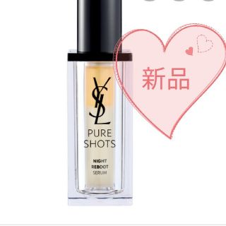 イヴサンローランボーテ(Yves Saint Laurent Beaute)の新品未開封　YSL　サンローラン　ピュアショットナイトセラム　本体　(美容液)