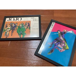 シュウエイシャ(集英社)のJOJO 荒木飛呂彦原画展　冒険の波紋　額装フライヤー　2柄セット　非売品(ポスター)