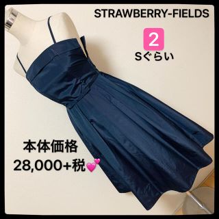 ストロベリーフィールズ(STRAWBERRY-FIELDS)の【匿名配送】本体28,000円＋税 ✨STRAWBERRY-FIELDS ドレス(ミディアムドレス)