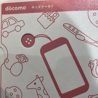 エヌティティドコモ(NTTdocomo)のdocomo SH03M ピンク(スマートフォン本体)