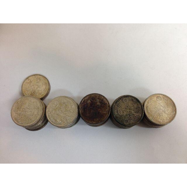 古銭 銀貨 小型50銭銀貨 52枚