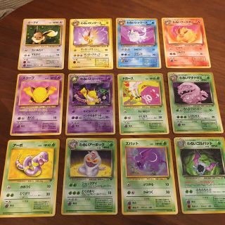 ポケモン - ポケモンカード 旧裏 12枚セット(キラ4枚)の通販 by ポケモン - ポケモンカード 旧裏 12枚セット(キラ4枚)の通販 by