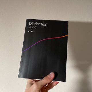 Ｄｉｓｔｉｎｃｔｉｏｎ２０００(語学/参考書)