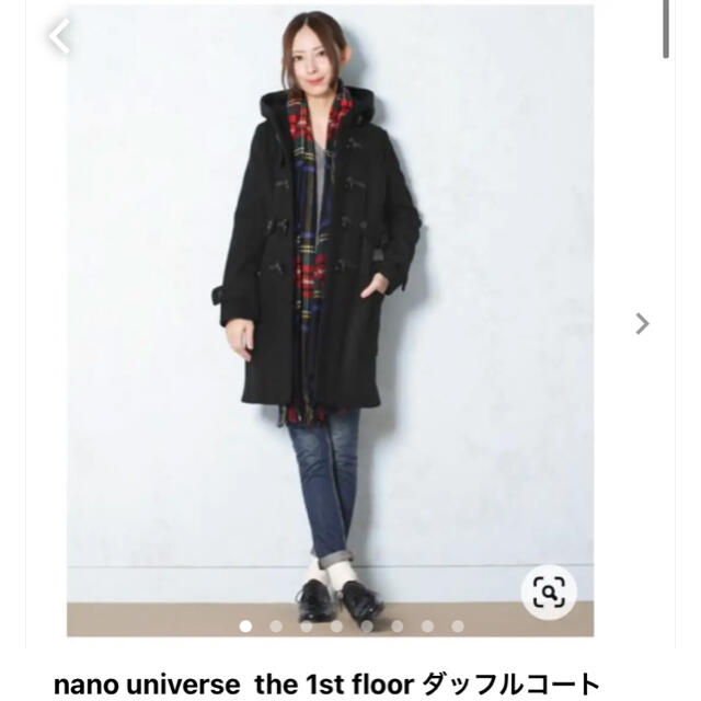 nano･universe the.first.floor ダッフルコート