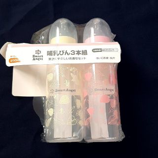ニシマツヤ(西松屋)の哺乳瓶 2本セット 新品(哺乳ビン)