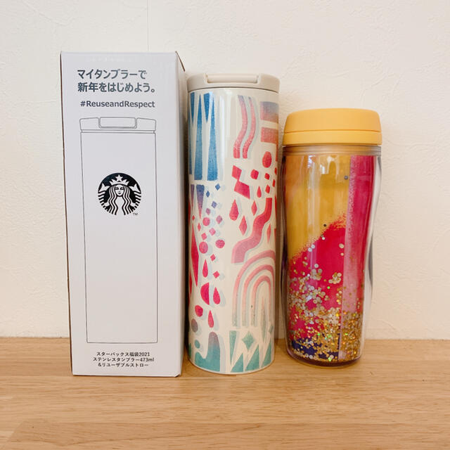 Starbucks Coffee(スターバックスコーヒー)のスタバ福袋　タンブラー2個◾️ インテリア/住まい/日用品のキッチン/食器(タンブラー)の商品写真