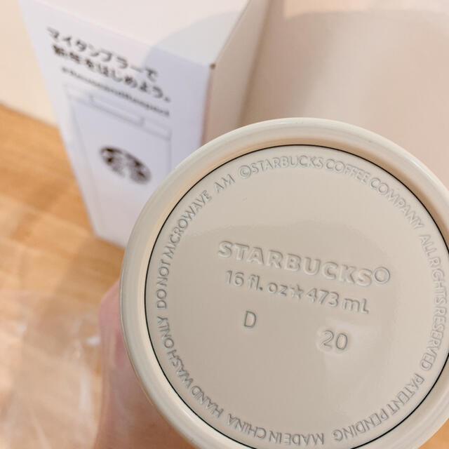 Starbucks Coffee(スターバックスコーヒー)のスタバ福袋　タンブラー2個◾️ インテリア/住まい/日用品のキッチン/食器(タンブラー)の商品写真