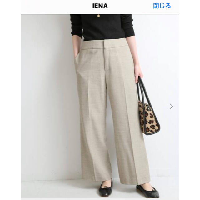 IENA(イエナ)のライトツイードパンツ レディースのパンツ(カジュアルパンツ)の商品写真