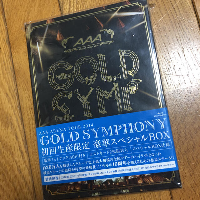 AAA Nissy ライブDVD CD 初回生産限定盤有り!別売り可能! fairo.pk