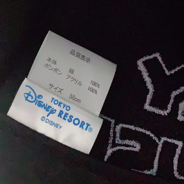 Disney(ディズニー)のミッキー帽子 レディースの帽子(キャップ)の商品写真