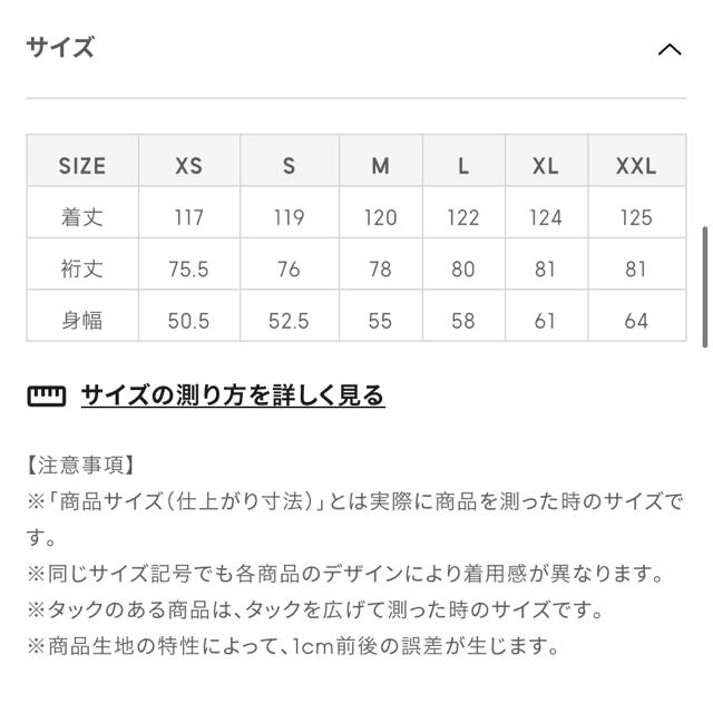 GU(ジーユー)のgu バンドカラーシャツワンピース レディースのワンピース(ロングワンピース/マキシワンピース)の商品写真