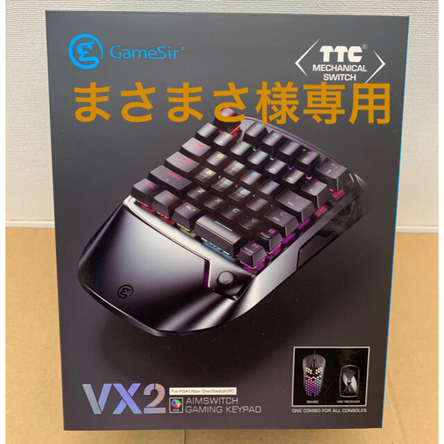 GameSir VX2 ゲーミングキーボード＆マウス スマホ/家電/カメラのPC/タブレット(PC周辺機器)の商品写真