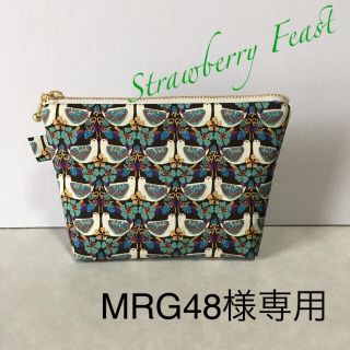 MRG48様専用★リバティ　ハンドメイド　ポーチ(ポーチ)