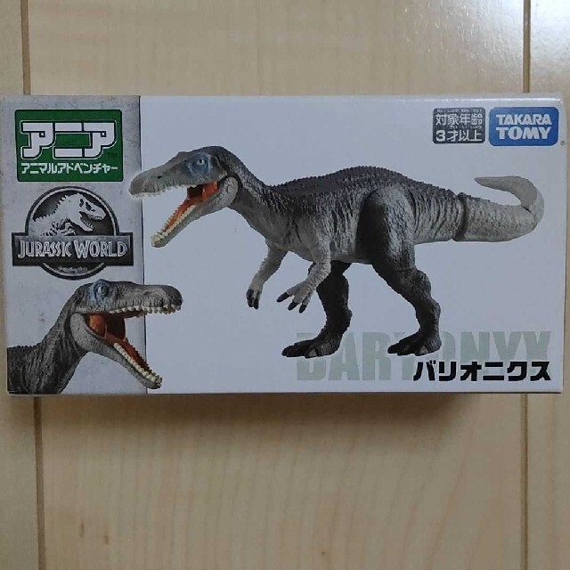 Takara Tomy - 新品未使用【アニア】ジュラシックワールド バリオニクスの通販 by ジュラシックZEU|タカラトミーならラクマ Takara Tomy - 新品未使用【アニア】ジュラシックワールド バリオニクスの通販 by ジュラシックZEU|タカラトミーならラクマ
