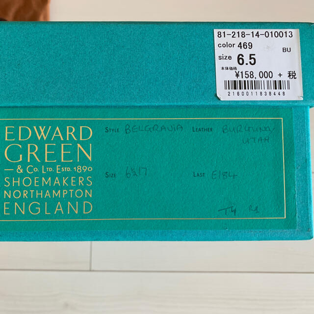 EDWARD GREEN(エドワードグリーン)のエドワードグリーン EDWARDGREEN ローファー UK6.5(25cm程) メンズの靴/シューズ(ドレス/ビジネス)の商品写真