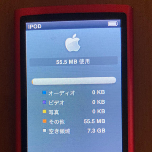 Apple(アップル)のiPod nano 8GB スマホ/家電/カメラのオーディオ機器(ポータブルプレーヤー)の商品写真