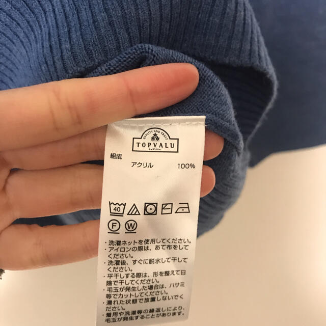 AEON(イオン)のニット　セーター　トップバリュー レディースのトップス(ニット/セーター)の商品写真