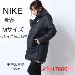 ナイキ(NIKE)の新品 NIKE ナイキ　レディース　シンセティックフィル　ダウンコート(ダウンコート)