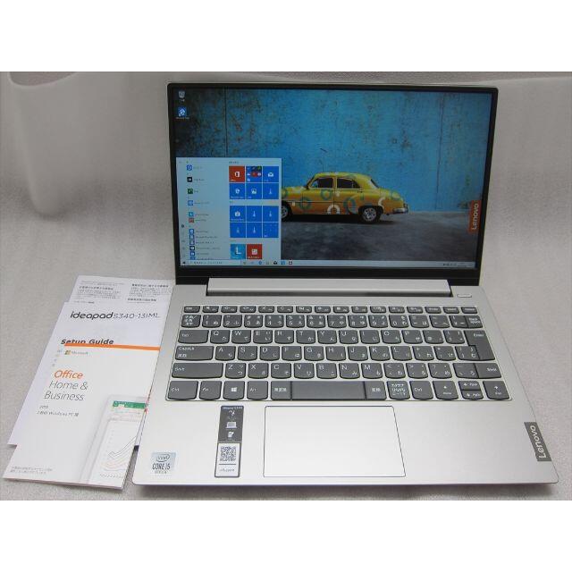 レノボ Core i5-10210U/8G/SSD512G/13.3型フルHD約512GB光学ドライブ