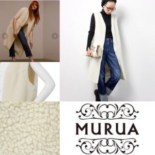 ムルーア(MURUA)のボアロングベスト(ベスト/ジレ)