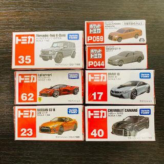 タカラトミー(Takara Tomy)のトミカ　7個セット(ミニカー)