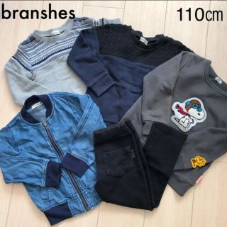 ブランシェス(Branshes)の《ほぼ新品》branshes トレーナー アウター パンツ セット(ジャケット/上着)