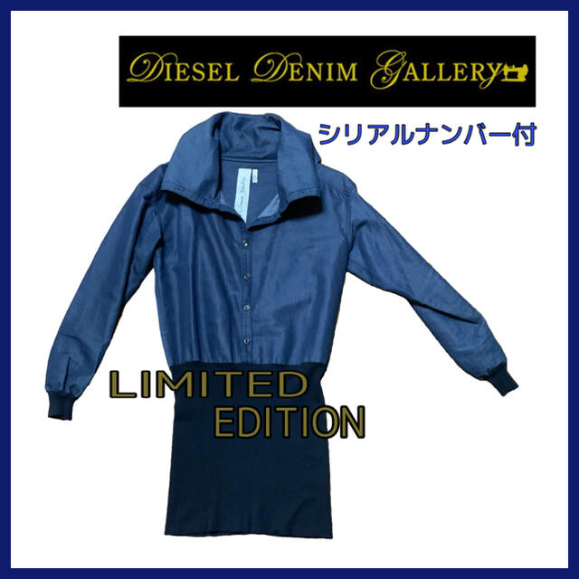 でおすすめアイテム。ワンピース☆美品☆《限定品》DIESEL DENIM GALLERY デニムシャツワンピ