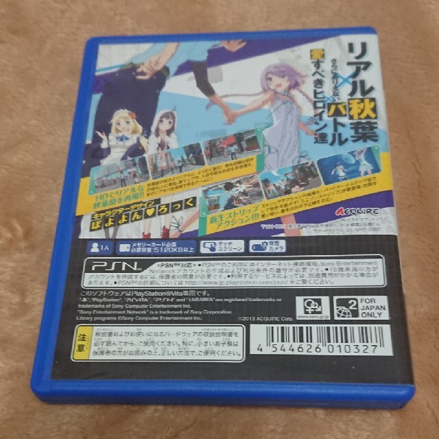 PlayStation Vita(プレイステーションヴィータ)のAKIBA’S TRIP 2（アキバズトリップ2） Vita エンタメ/ホビーのゲームソフト/ゲーム機本体(携帯用ゲームソフト)の商品写真