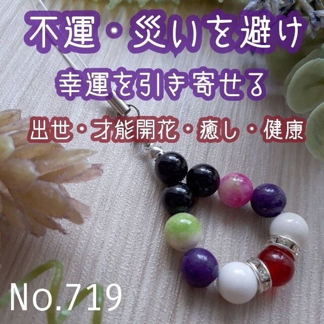 しのぶ先生 おさがりリビアングラス スピネル インカローズ使用