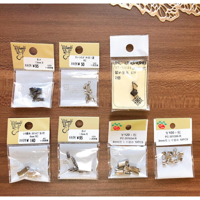 貴和製作所(キワセイサクジョ)のネックレス　ハンドメイド材料　金具部品セット ハンドメイドの素材/材料(各種パーツ)の商品写真