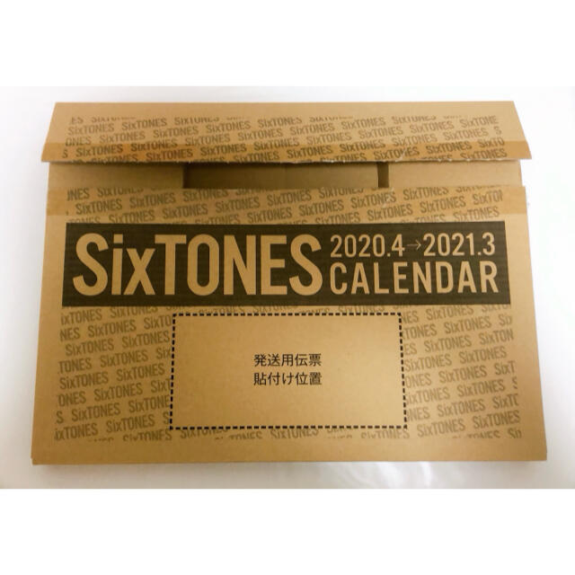 SixTONES 2020 カレンダー