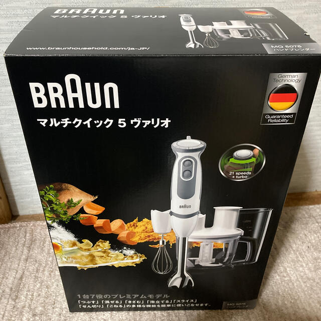 BRAUN(ブラウン)の◆専用出品◆ブラウン マルチクイック 5 ヴァリオ MQ5075 新品未開封 スマホ/家電/カメラの調理家電(調理機器)の商品写真