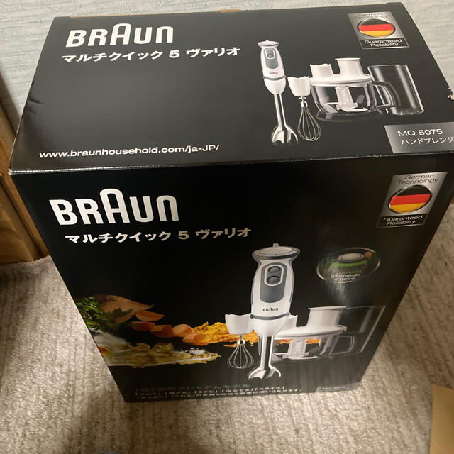 BRAUN(ブラウン)の◆専用出品◆ブラウン マルチクイック 5 ヴァリオ MQ5075 新品未開封 スマホ/家電/カメラの調理家電(調理機器)の商品写真