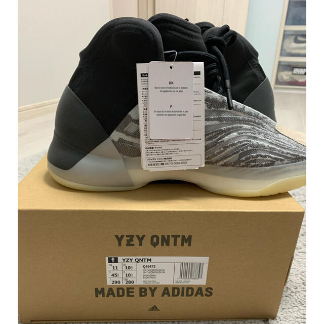 adidas yeezy QNTM Quantum 29cm