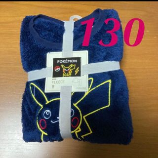 ユニクロ ポケモン 子供 パジャマ 男の子 の通販 64点 Uniqloのキッズ ベビー マタニティを買うならラクマ