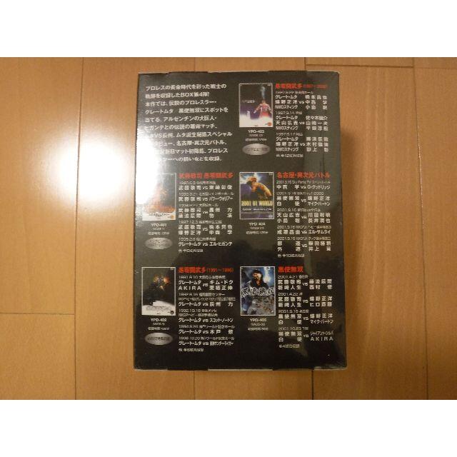 新品】永遠の三銃士 グレートムタ 黒使無双 DVD-BOX VOL.4 新日本 新品】永遠の三銃士 グレートムタ 黒使無双 DVD-BOX VOL.4 新日本