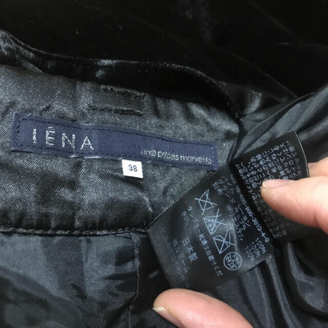 IENA(イエナ)のイエナ　オールインワン レディースのパンツ(オールインワン)の商品写真