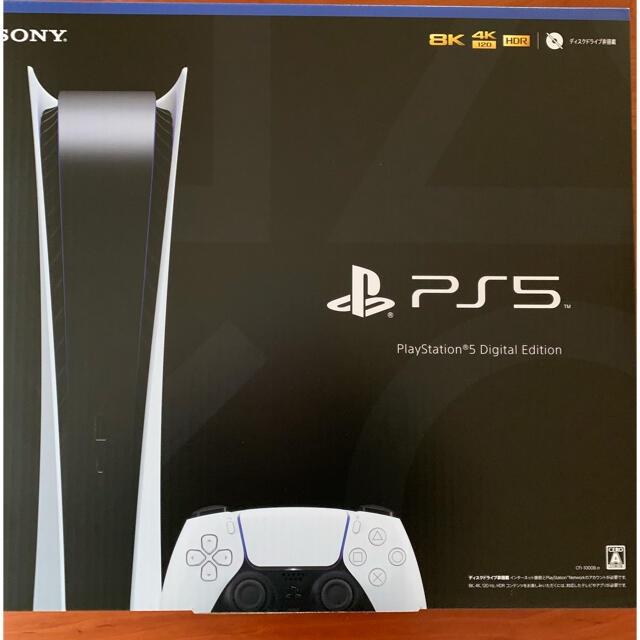 PS5 PlayStation5 デジタルエディション