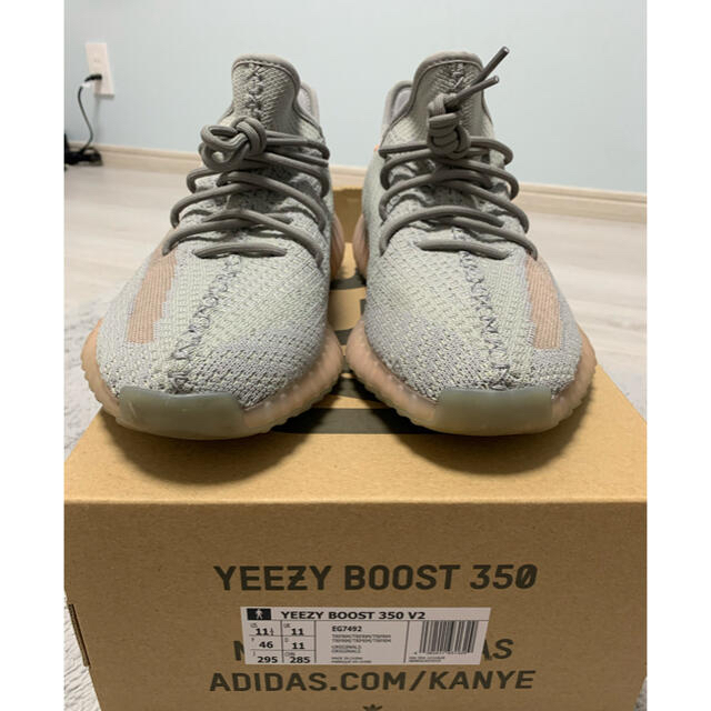 Yeezy Boost V2 Trueform 29.5CM