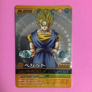 ドラゴンボール爆裂インパクト ベジット シークレット | www.jarussi