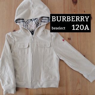 バーバリー(BURBERRY)の[BURBERRY/120]バーバリーベージュパーカー(ジャケット/上着)