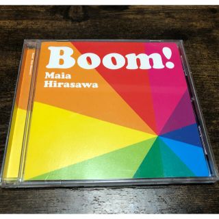 【マイア・ヒラサワ】（値下げ）〜幸せバトン〜アルバム（Boom! 有）(ポップス/ロック(邦楽))