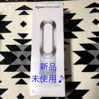 ダイソン(Dyson)の【新品未使用】ダイソン ホットアンドクール AM09 WN(ファンヒーター)